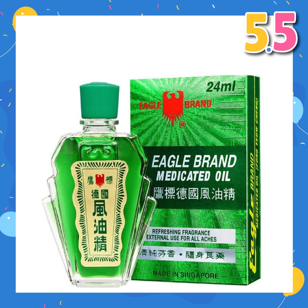 Medicated Oil 24ml