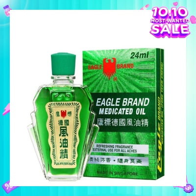 EAGLE Medicated Oil 24ml