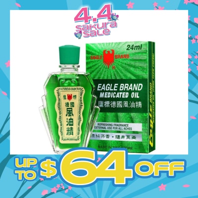 EAGLE - Medicated Oil 24ml