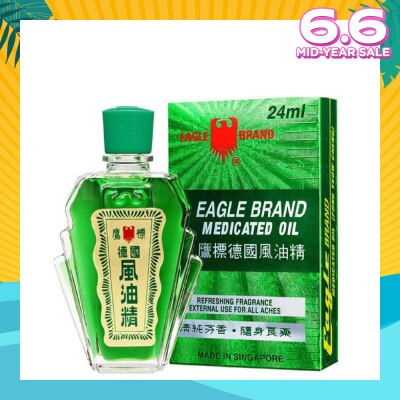 EAGLE Medicated Oil 24ml