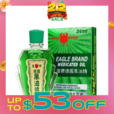 EAGLE Medicated Oil 24ml