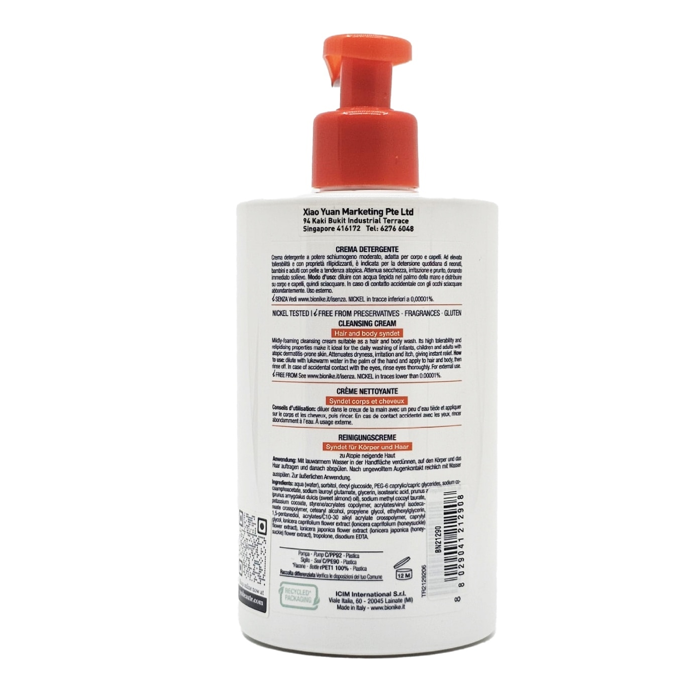 Triderm A.D. Cleansing Cream 490ml