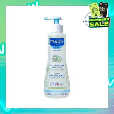 MUSTELA No-Rinse Cleansing Water with Organically Farmed Avocado (Suitable for Newborn onwards) 300ml
