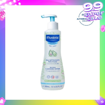 MUSTELA No-Rinse Cleansing Water with Organically Farmed Avocado (Suitable for Newborn onwards) 300ml