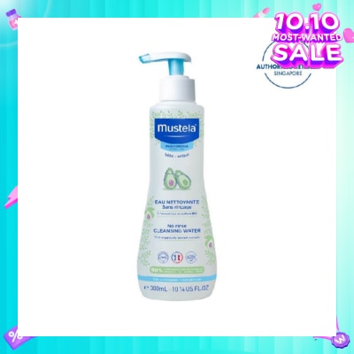 MUSTELA No-Rinse Cleansing Water with Organically Farmed Avocado (Suitable for Newborn onwards) 300ml