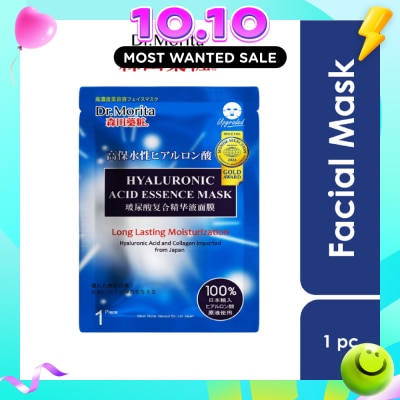DR MORITA Hyaluronic Acid Essence Mask 1s image