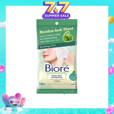 BIORE - Micellar Water Cleansing Sheets Soothing CICA 10s