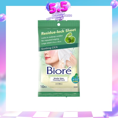 BIORE - Micellar Water Cleansing Sheets Soothing CICA 10s