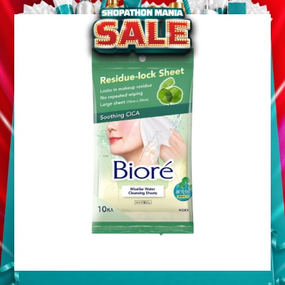 BIORE - Micellar Water Cleansing Sheets Soothing CICA 10s