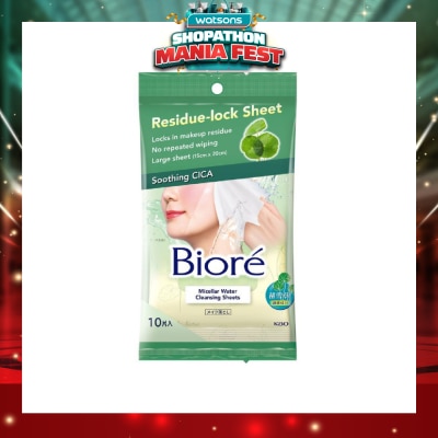 BIORE - Micellar Water Cleansing Sheets Soothing CICA 10s