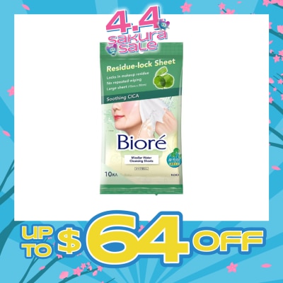 BIORE - Micellar Water Cleansing Sheets Soothing CICA 10s