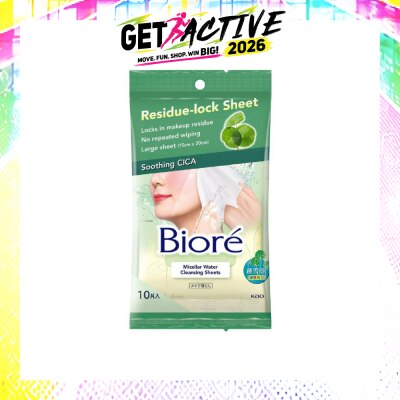 BIORE - Micellar Water Cleansing Sheets Soothing CICA 10s image