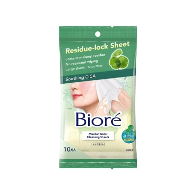 BIORE - Micellar Water Cleansing Sheets Soothing CICA 10s