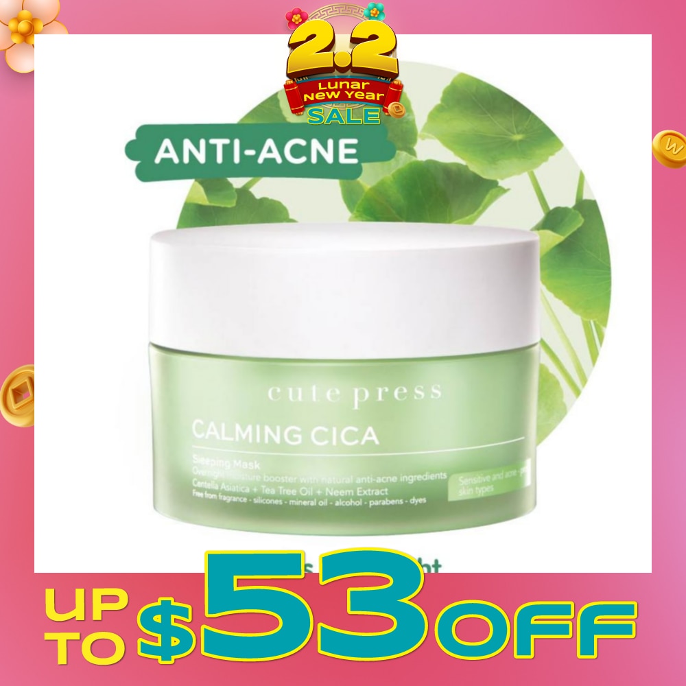 Calming Cica Sleeping Mask 50g