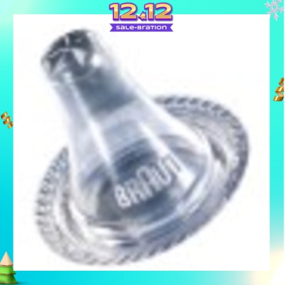 BRAUN Thermoscan Cover