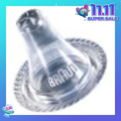 BRAUN Thermoscan Cover