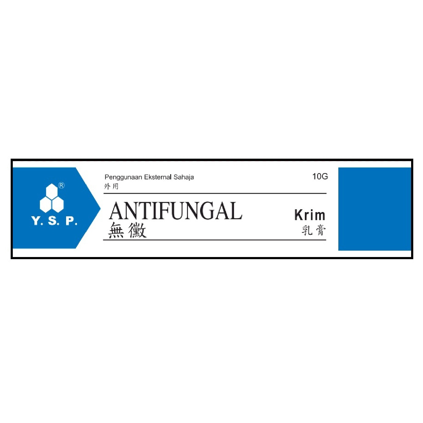 Antifungal Cream 10g