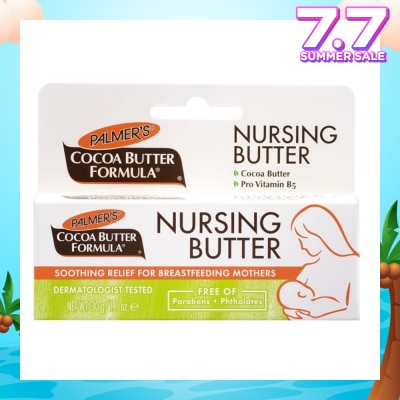 PALMER'S Nursing Cream 30g
