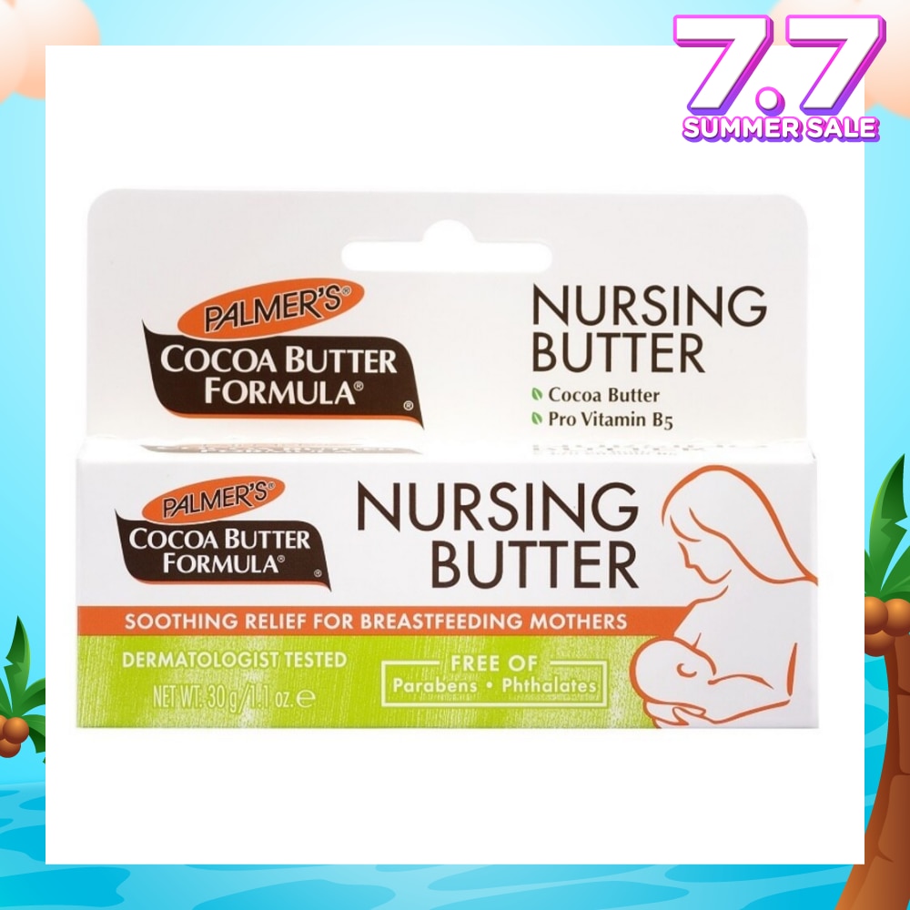 Nursing Cream 30g