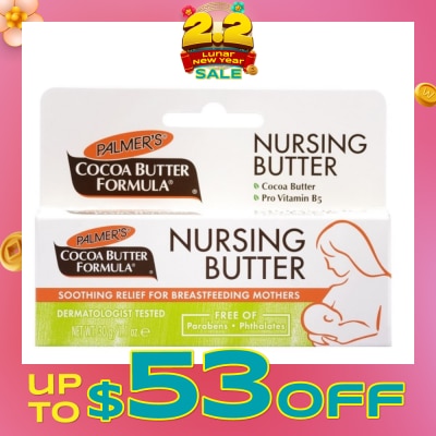 PALMER'S Nursing Cream 30g
