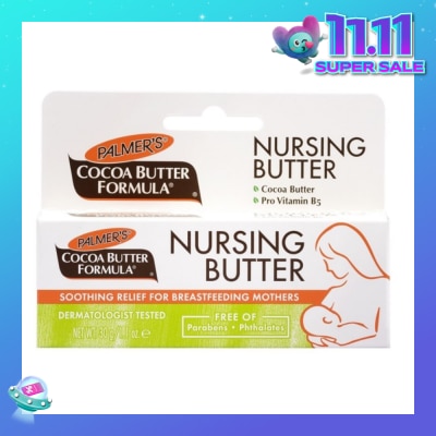PALMER'S Nursing Cream 30g