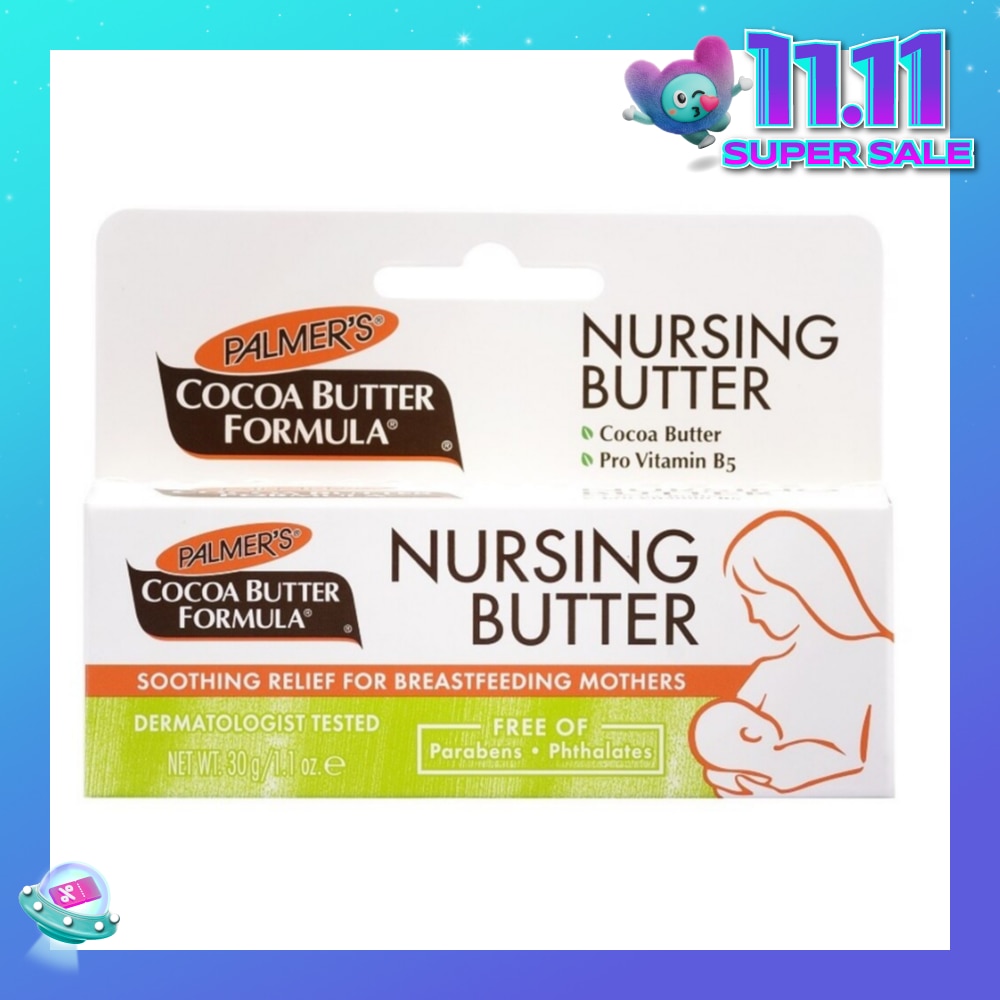 Nursing Cream 30g