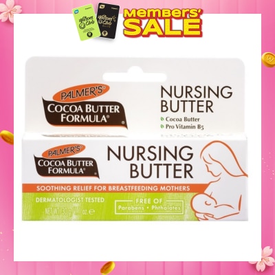 PALMER'S Nursing Cream 30g