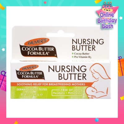 PALMER'S Nursing Cream 30g