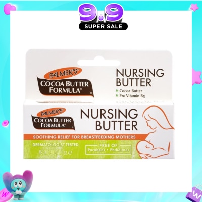 PALMER'S - Nursing Cream 30g image