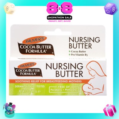 PALMER'S - Nursing Cream 30g