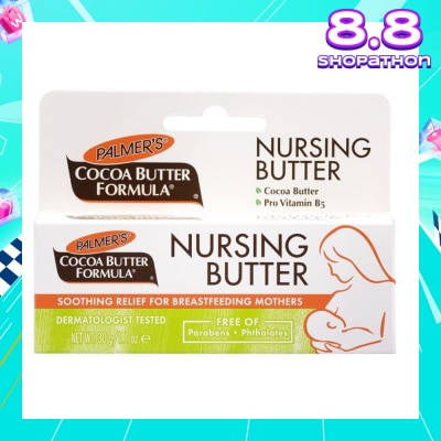 PALMER'S Nursing Cream 30g