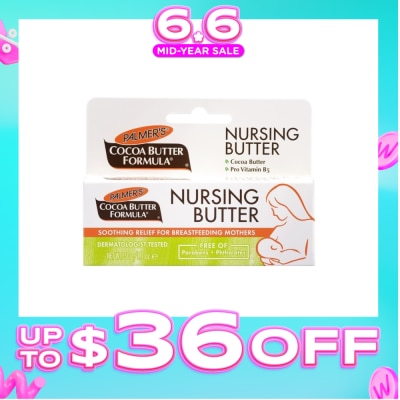 PALMER'S - Nursing Cream 30g