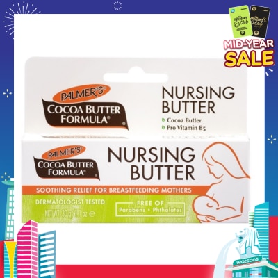 PALMER'S Nursing Cream 30g