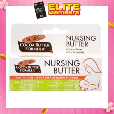 PALMER'S Nursing Cream 30g