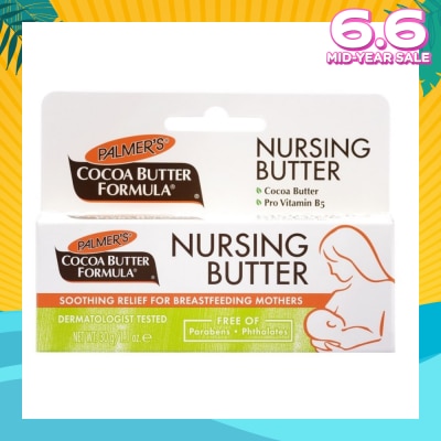 PALMER'S Nursing Cream 30g