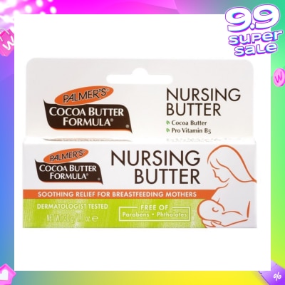 PALMER'S Nursing Cream 30g