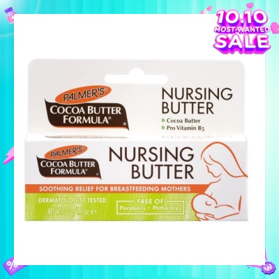 PALMER'S Nursing Cream 30g