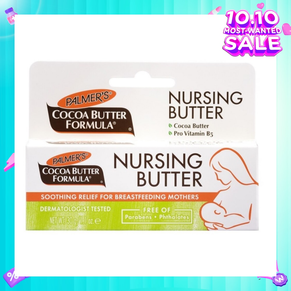 Nursing Cream 30g