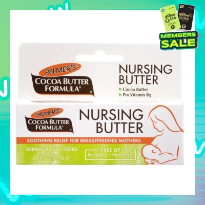 PALMER'S Nursing Cream 30g