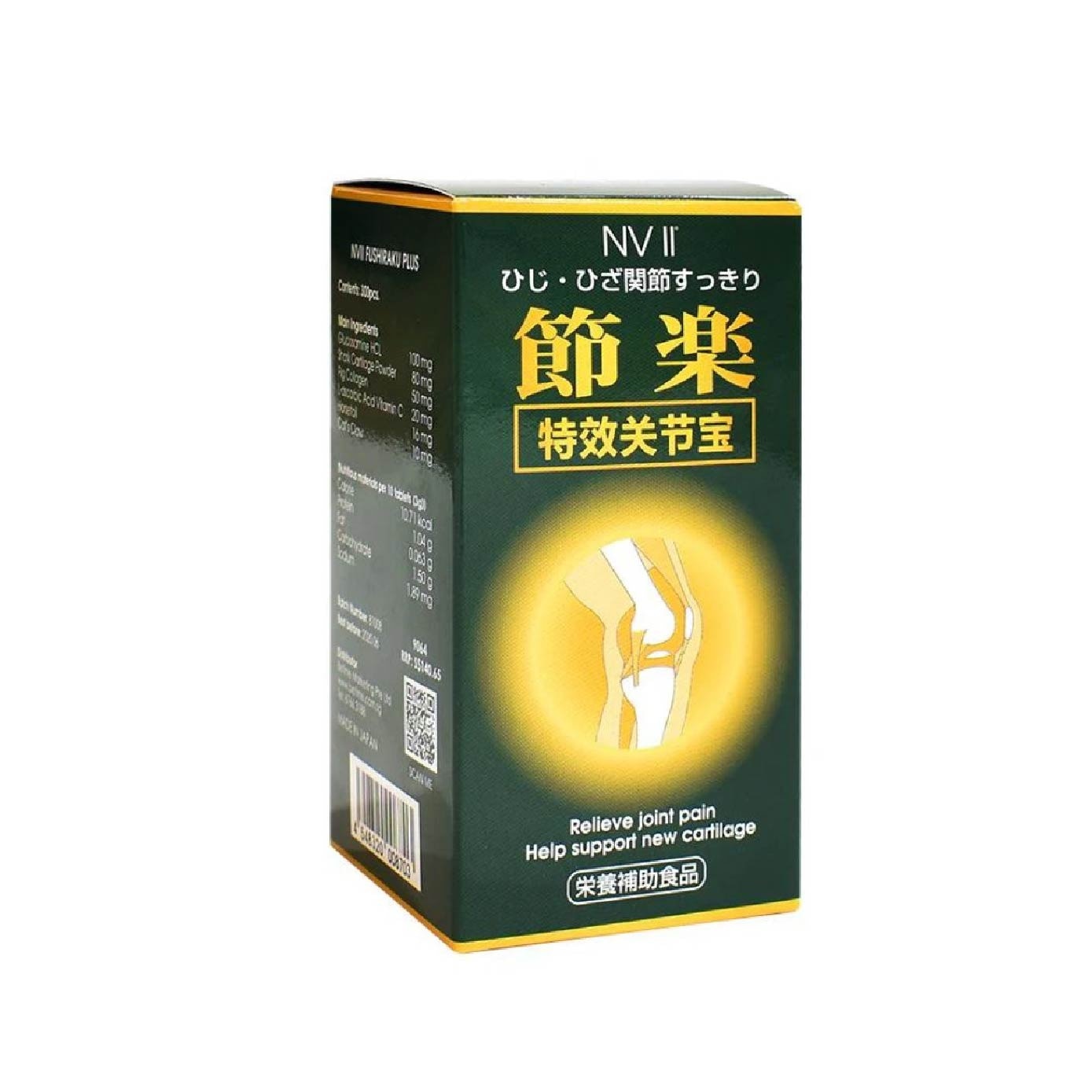 Fushiraku Plus Tablet (To Relieves Joint Pain, Restores Cartilage, Improve Mobility & Flexibility) 300s