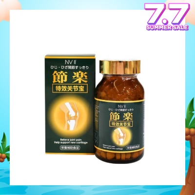 NVII Fushiraku Plus Tablet (To Relieves Joint Pain, Restores Cartilage, Improve Mobility & Flexibility) 300s