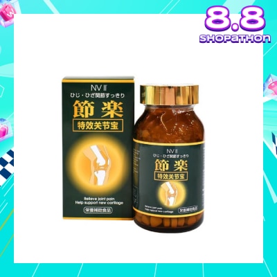 NVII Fushiraku Plus Tablet (To Relieves Joint Pain, Restores Cartilage, Improve Mobility & Flexibility) 300s