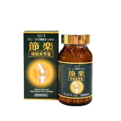 NVII Fushiraku Plus Tablet (To Relieves Joint Pain, Restores Cartilage, Improve Mobility & Flexibility) 300s