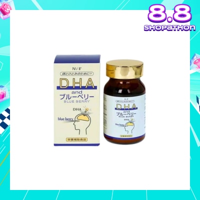 NVII DHA & Blueberry Tablet (To Support Memory, Brain Function & Eye Health) 90s