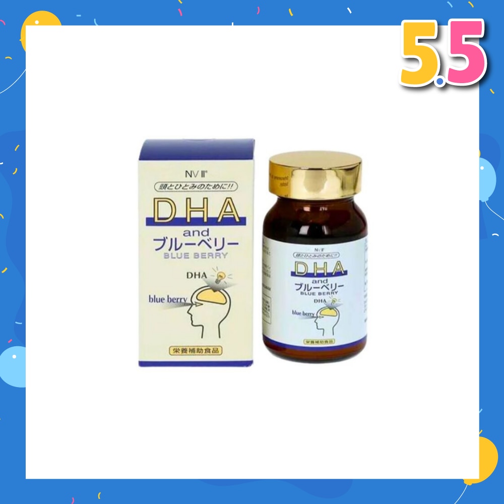 DHA & Blueberry Tablet (To Support Memory, Brain Function & Eye Health) 90s
