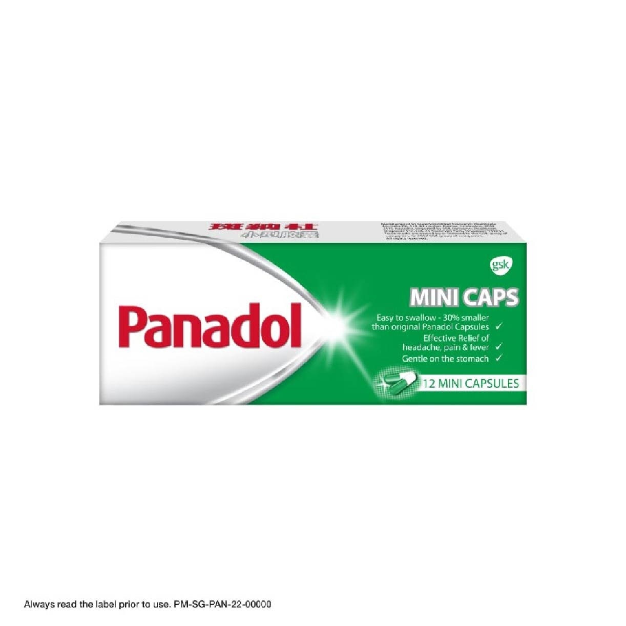 Panadol Mini Caplet 12s (30% smaller)