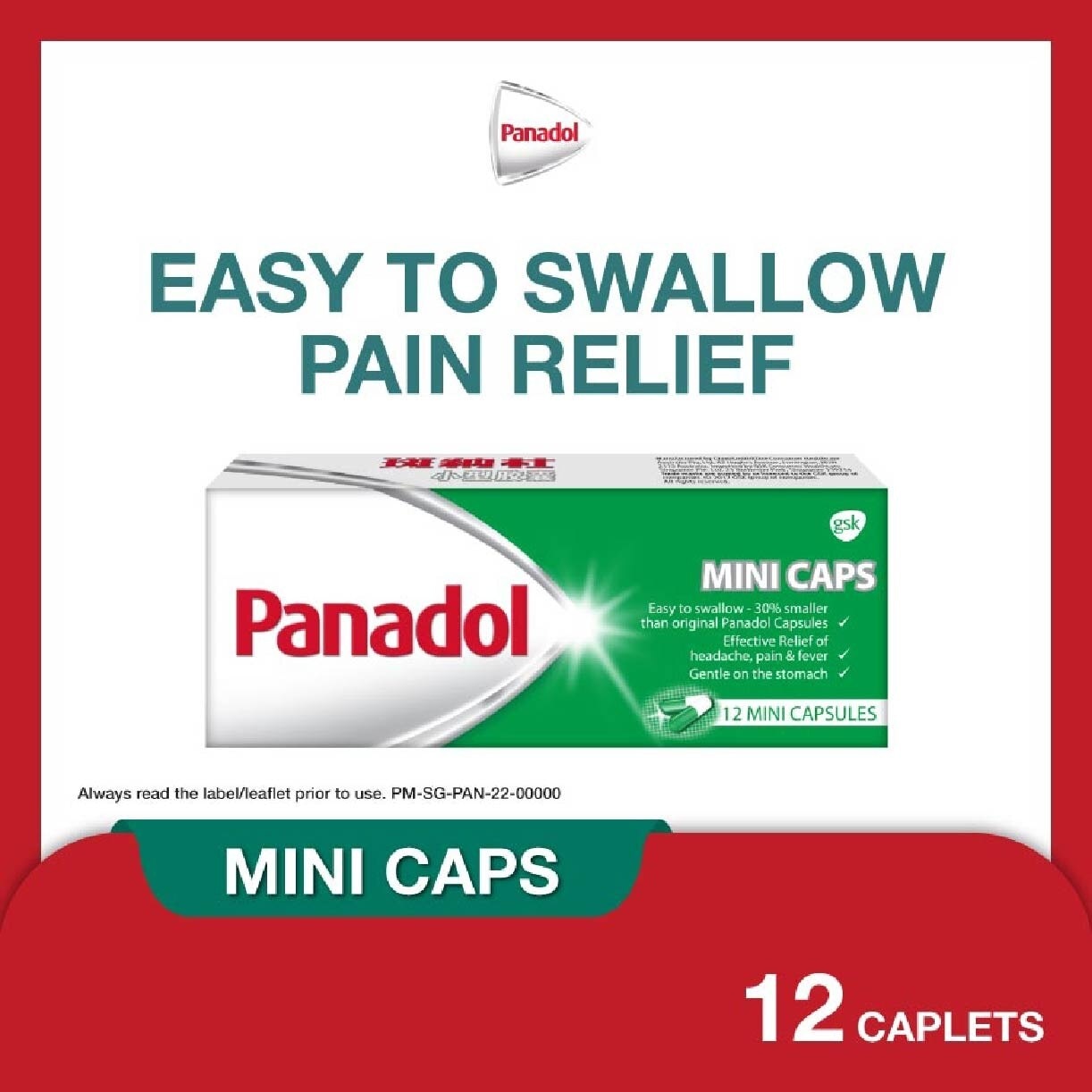 Panadol Mini Caplet 12s (30% smaller)