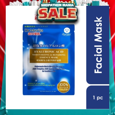 DR MORITA - Hyaluronic Acid Moisturizing & Repairing Essence Mask 1s