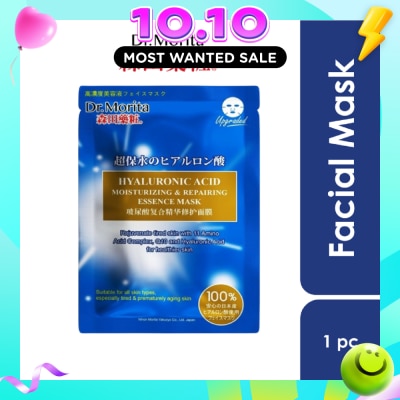DR MORITA Hyaluronic Acid Moisturizing & Repairing Essence Mask 1s image