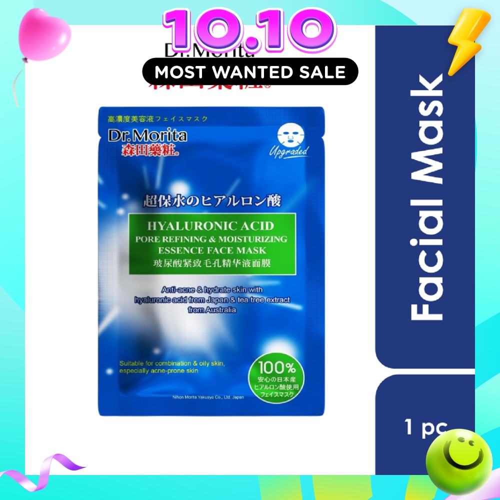 Hyaluronic Acid Pore Refining & Moisturizing Essence Face Mask 1s image